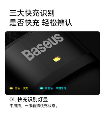 Baseus Flash Series Ⅱ Charging Cable U+C to M+L+C