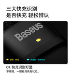 Baseus Flash Series Ⅱ Charging Cable U+C to M+L+C